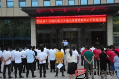 防患于未“燃”，寶潤達集團開展消防演練！