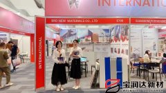 3.16-3.19寶潤達菲律賓展會，秀出風采！