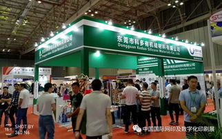 2019第二屆亞太越南網(wǎng)印展圓滿閉幕，展會服務(wù)永不停歇