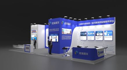 欣海報(bào)關(guān)邀您相約2019首屆國際貿(mào)易服務(wù)博覽會