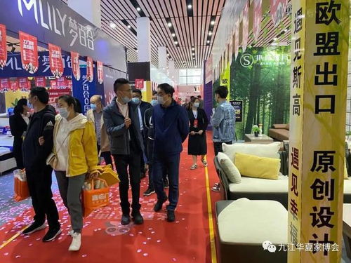 九江華夏家博會再度啟幕 會展服務(wù)升級引領(lǐng)家居消費(fèi)新風(fēng)尚